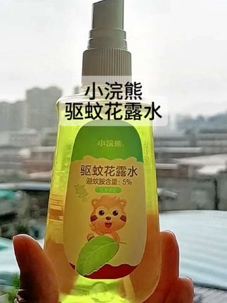 小浣熊驱蚊花露水100ml*2瓶夏季户外清凉清新驱蚊香液喷雾#驱蚊花露水 #花露水