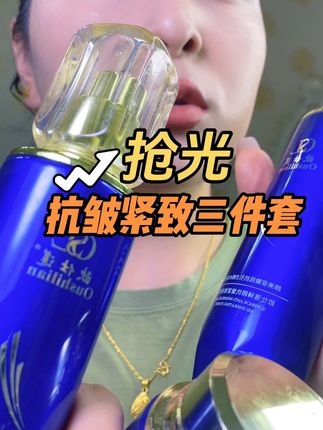 抗皱紧致三件套夏天皮肤干燥缺水情况推荐大家一定会试试看看非常满意@迪乃百货商场 #抗皱紧致