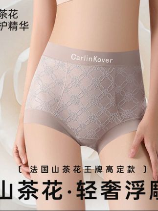 #dou上热门 新款中高腰收腹提臀健身瑜伽运动女士三角内裤无痕大码透气包臀裤#收腹提臀 #瑜伽 #无痕 #透气