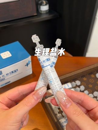 原来皮肤好的秘诀藏在生理盐水里!但很多人不知道,大瓶装开封后24小时就容易滋生细菌,根本不实用。 直到发现这种小支装,一次一支刚刚好,每次用都是新鲜干净的#生理盐水 #好物分享 #女生必备