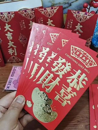 #喜庆用品 #喜庆红包#红包#红包袋#创意红包