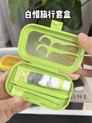 白惜家终于出便携洗漱套盒了!用过他们家牙膏的都知道有多好用!小小一盒出差旅行带着就很方便啊!#白惜旅行套装 #洗漱套盒 #出差旅行必备