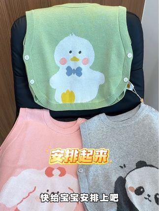 降温了,一定要给宝宝安排上这种针织背心#母婴好物 #保暖又好看 #舒服又百搭