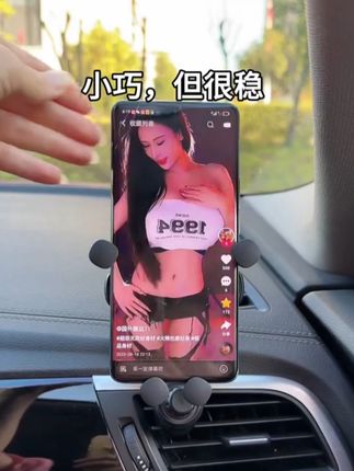 真正不挡出风口的#车载手机支架,任意360度旋转调节角度,开车导航总有几个角度适合你#车载支架 #汽车好物 #好物推荐 #开车必备