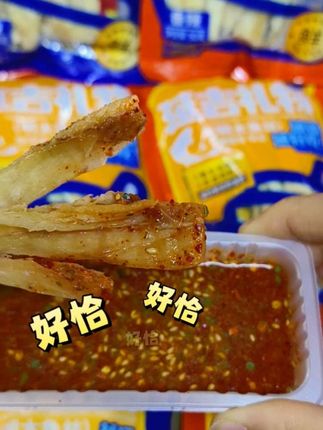 #强烈推荐 #美食 #明太鱼丝 #追剧小零食 #延吉礼物