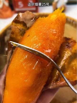 为烤而生,糖心挂蜜的烟薯25号蜜薯,产地直发#烟薯 25 #蜜薯#烤红薯