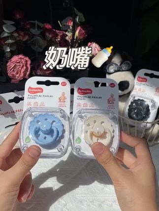 给可爱孕妈妈们推荐奶嘴🍼#热门推荐抖音小助手 #喜欢的点个红心加个关注