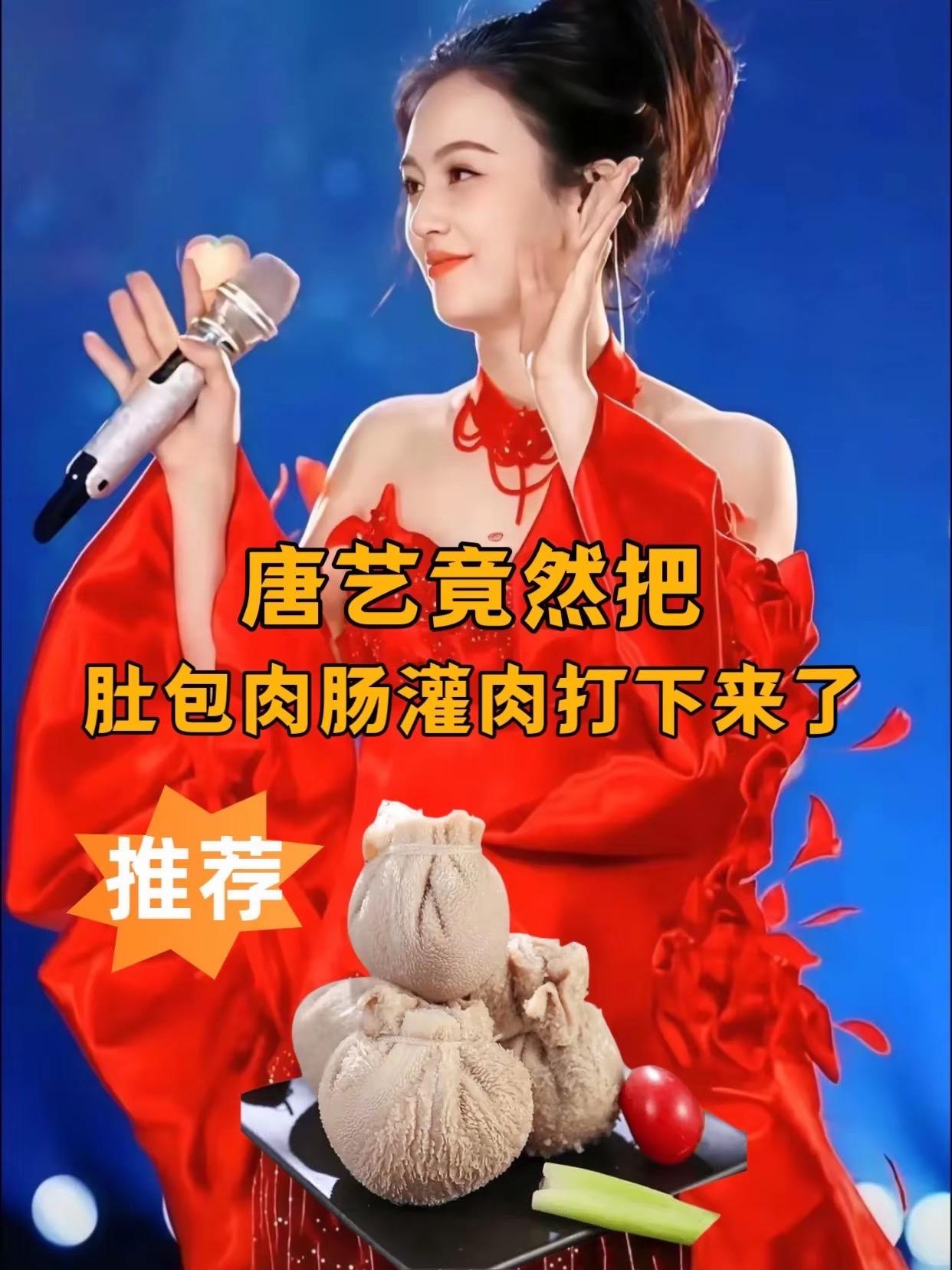 顺丰速发【到手6斤】羊肚包肉手工制做草原美味肚包肉#肚包肉 #美食 #好物推荐🔥 #唐艺大舞台 #唐艺