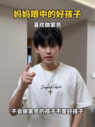 这是你妈妈喜欢的好孩子么?#羽毛球#抽象