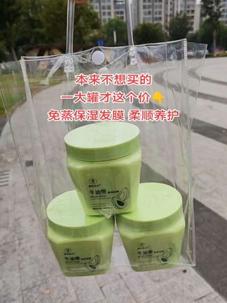 姐妹们,想要让头发变得柔顺光滑,可以试试这个牛油果免蒸发膜,它可以改善干枯毛躁,可以让你的头发更加顺滑,就像做了水疗一样。喜欢的姐妹赶紧安排帅吧!#超便宜超划算 #自用好物 #强烈推荐 #洗护#良心