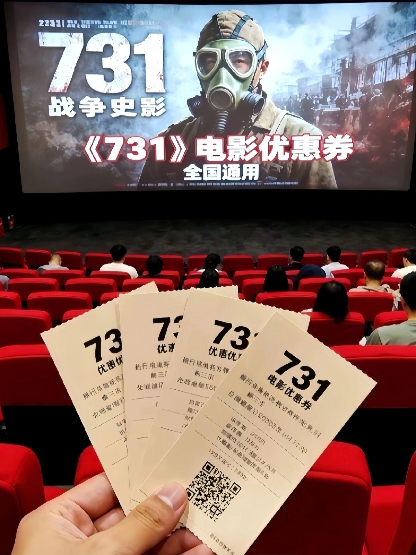 电影《731》上映了#勿忘历史吾辈自强 #强烈推荐
