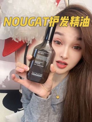 蓬松顺滑的头发真的会给人留下深刻的印象,这个护发精油我一定要无限回购一辈子!#护发养发 #护发精油 #NOUGAT护发精油 #精致女人必备
