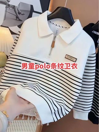 #创作灵感 儿童polo韩版条纹卫衣来啦!上身真的太帅气了!面料软软糯糯的很舒服,衣服整体是宽松版型的,孩子穿起来不会有束缚感#高品质童装 #男童卫衣#男童上衣#潮流穿搭