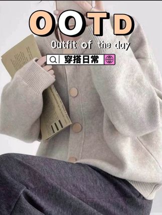 设计感单排扣纯色针织毛衣外套开衫慵懒宽松圆领秋冬上衣#设计感穿搭 #慵懒风穿搭 #针织开衫 #休闲减龄穿搭 #时尚百搭款