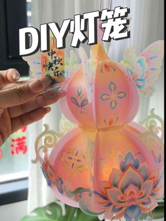 中秋来啦!快给家里添点过节氛围吧!#手工diy #挂饰挂件 #中秋节手工灯笼 #中秋节 #亲子互动