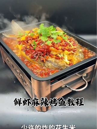 视频下方小黄车包括万能川味香辣酱熬制,万能川味香辣老油熬制教程,此款椒可以做多种菜品,包括川味碳烧虾,新式麻辣烤鱼,川味麻辣鸭嗨锅,小黄车里都有三个特色菜品标准化比例详细教程,川味香辣酱味道香浓厚重,麻辣鲜香,包含20多种香料配比,川味香辣老油色泽红亮,香味浓郁,也有多种药材香料配比,是真正的实体店加盟技术,所有视频比例都精准到克,让大家都学的会, #麻辣烤鱼 #烤鱼