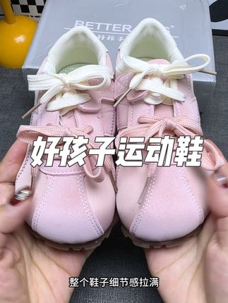 妈妈们快来薅#betterkids童鞋 比买杂牌都划算,一整个软底软面上脚巨舒服#阿甘鞋 上脚舒适#时尚童鞋#软底软面