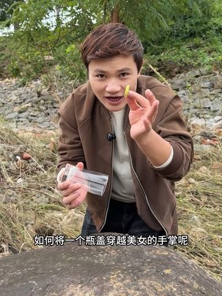 在美女面前露一手瓶盖穿越她的手!美女现场惊呆了#魔术 #魔术教学 #这操作都看傻了