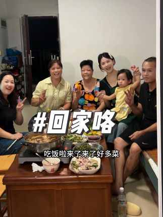 回家咯 说走就走 发个花絮先😌#家庭日常 #姑嫂 #家常饭