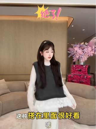 #甜美穿搭 #元气少女穿搭 减龄时尚蕾丝上衣