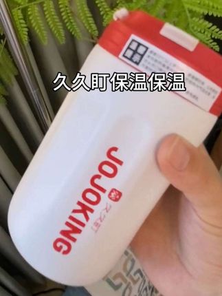 我终于找到一款让我每天喝水量达标的水杯,就是这款久久盯保温杯保温保冷,四季通用#久久盯保温杯 #保温杯 #保温杯推荐 #学生必备#出门必备