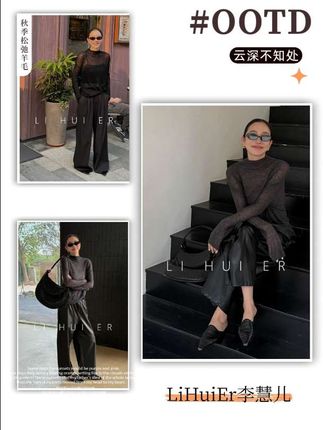 羊毛上衣,秋冬打底太美了,再也不用裹着大衣鳖汗了。#御姐风穿搭 #高级感穿搭 #显高显瘦穿搭