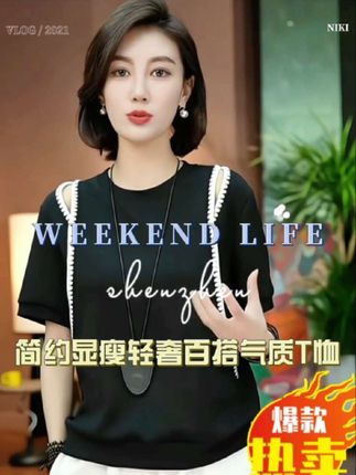 #夏季穿搭 #时尚减龄穿搭 #遮肉显瘦穿搭 #谁穿谁漂亮 #减龄显瘦穿搭