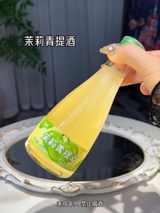 闺蜜圈都在喝的微醺小甜酒,真的好好喝呀!有多种不同口味,还送精美酒杯,口感清甜细腻,不苦不酸涩,好喝爆了#果酒#果允果酒#好喝到心花怒放 #仙女们都在喝什么 #敬自己一杯好酒