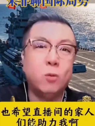 黄龙草