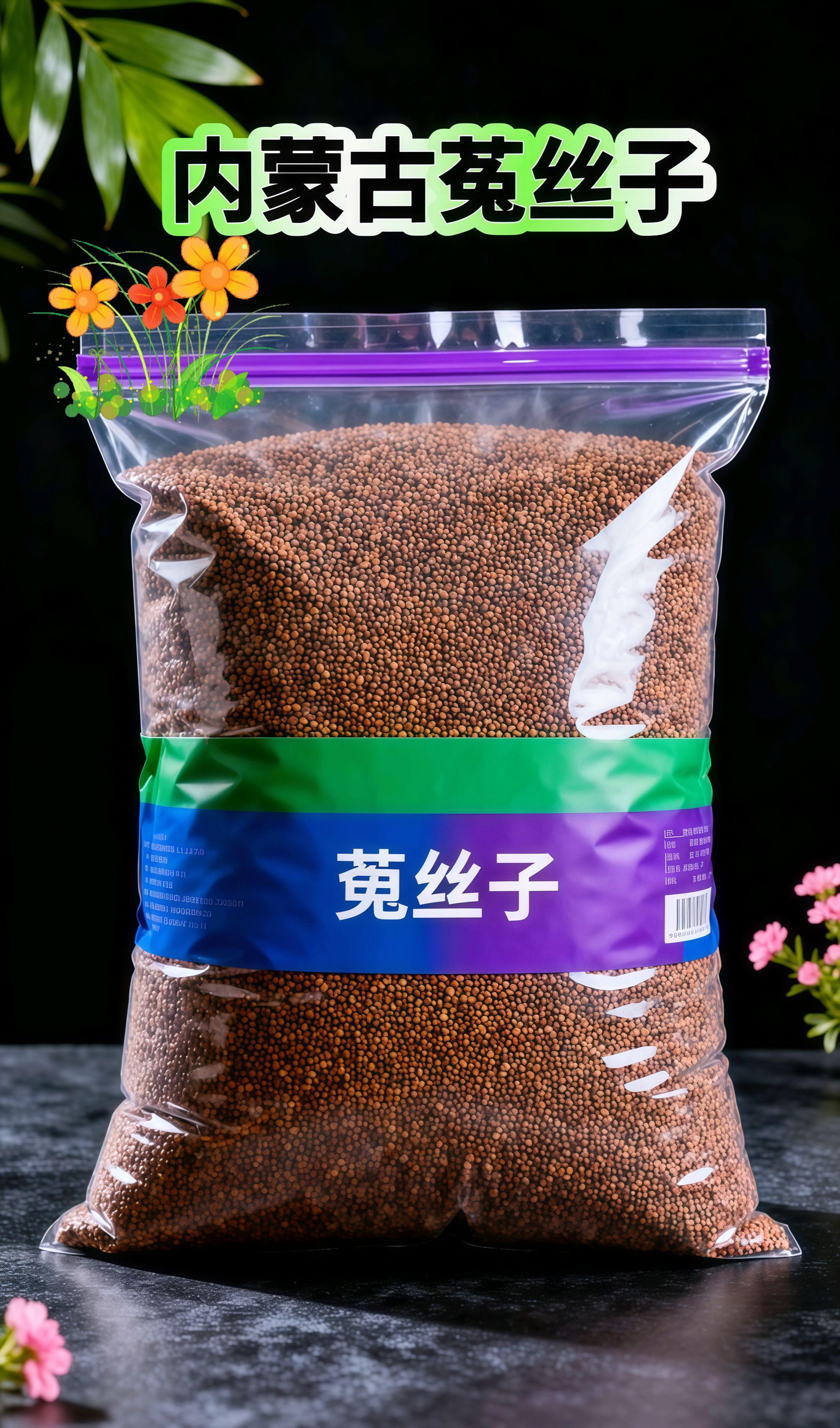 #每日分享 #特色农产品 #泡茶 #花茶搭配 #菟丝子
