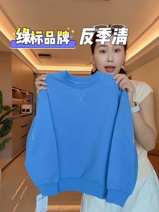 #绿标 品牌儿童休闲卫衣,几十块反季清货!!三防面料真的是太省心了,平时吃饭玩耍的时候穿上它,就不怕弄脏衣服了。#品牌童装 #反季清仓#儿童卫衣#休闲卫衣