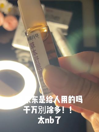 白天工作已经那么辛苦了,晚上对自己好一点,好好放松一下#亲测分享