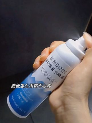 一直回购的宝藏喷雾#补水喷雾 #皮肤补水 #保湿补水 #种草 #好用不贵经济实惠