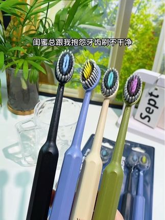 终于找到一款好用又不贵的牙刷!#刷牙安排一下 #牙刷 #刷牙 #居家好物 #保护牙齿