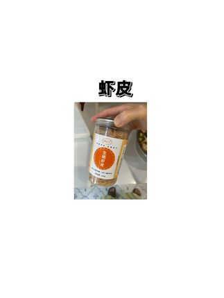 虾皮#在家做美食 #美食 #我的厨房日记vlog #虾皮