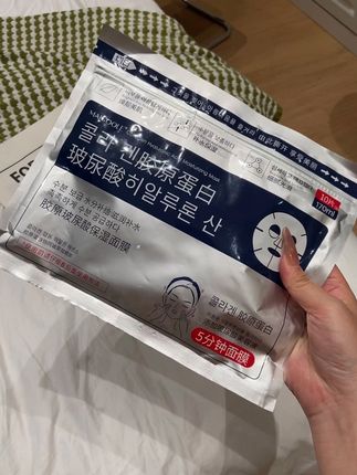 玻尿酸面膜 买一袋还送一袋 天天敷都不心疼呀#平价好物推荐