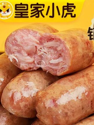 皇家小虎脆皮烤肠冷冻火山石烤香肠早餐速食空气炸锅黑椒地道肠 Z#脆皮烤肠 #空气炸锅美食 #半成品美食 #烤肠真香 @我要上热门 @抖音小助手 @巨量本地推