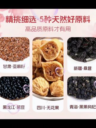 冬天到了,建议女孩子把奶茶换成它,少喝奶茶!!!#仙女都在喝什么#女生必备 #喝出好气色