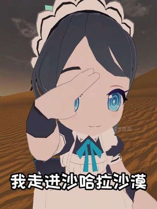 耶~~~duang duang duang #蔚蓝档案 #天童爱丽丝 #找自己翻唱 #陶喆 #抽象 原声@沈航第一RNB之神