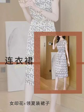 桑蚕丝品牌真丝连衣裙2025新款女印花v领遮肚子减龄妈妈夏装裙子#连衣裙