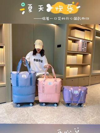 万向轮旅行包大容量出差旅行包健身旅行包轻便登机包待产包收纳袋