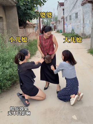 🤣🤣#搞笑 #婆媳关系 #看一遍笑一遍 #万万没想到