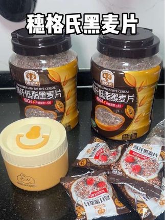 橙姐同款黑麦鸡蛋碗真的很适合我们懒人的早餐,几分钟就可以轻松搞定,好吃又营养#黑麦鸡蛋碗 #厚皮橙 #燕麦碗的做法 #早餐吃什么