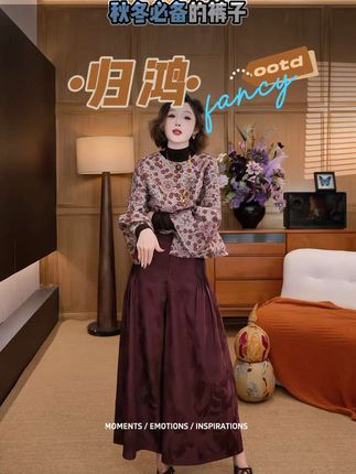 •归鸿•2025秋冬人丝亚麻立体手工压皱阔腿大九分休闲裤258763#裙子 #简约穿搭 #女装穿搭 #优雅气质 #女装
