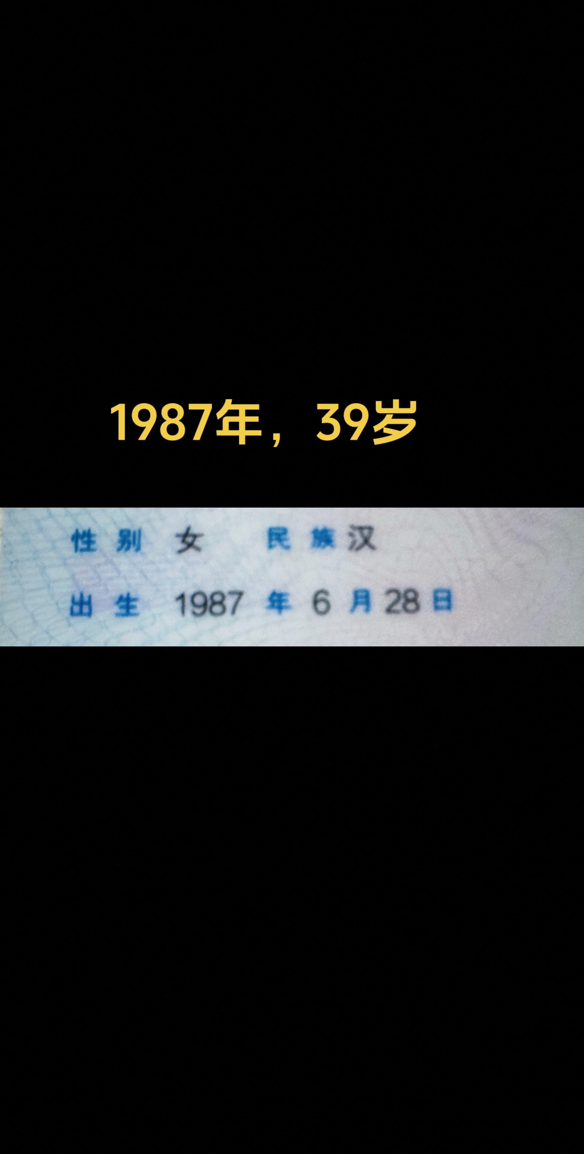 全网寻找1987年的兔,只是想问问你们过得好不好?#87年的兔子 #希望我们越来越好