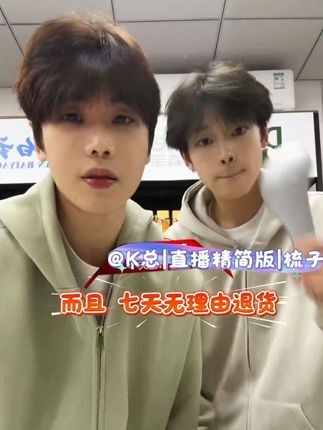 秒变高颅顶!快来K总这里抢购福利品:蓬松头发抗静电 按摩头皮的按摩梳子#梳子 #蓬松神器 #蓬松头发神器 #按摩梳子 #K总推荐