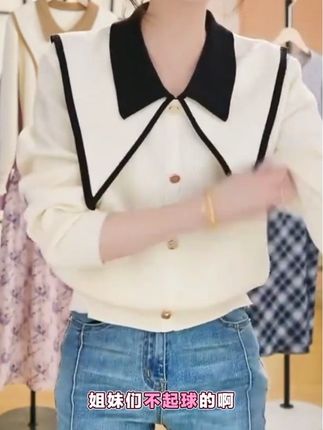 娃娃领打底衫女春秋高级感内搭小香风撞色显瘦减龄感翻领针织衫#好物推荐🔥 #爆款热卖中