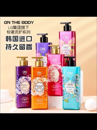 韩国LG安宝笛香水沐浴露持久留香沐浴乳补水滋润秋冬保湿正品