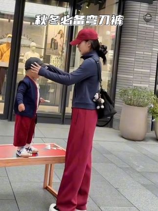 #秋冬穿搭 #慵懒风穿搭 #弯刀裤 #阔腿裤 #卫裤