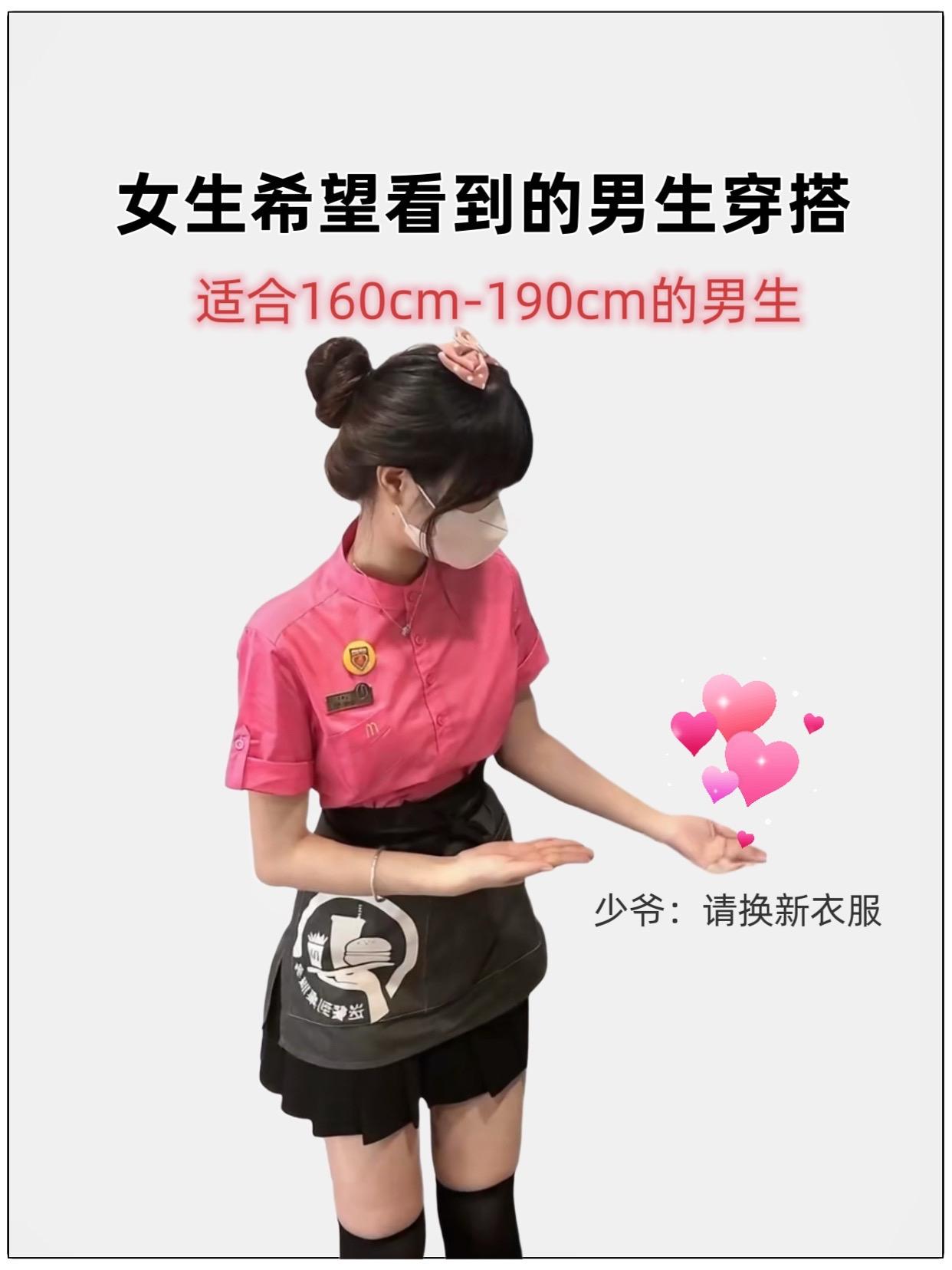 #男生穿搭 #慵懒风穿搭 #秋冬穿搭 #复古风穿搭#潮牌穿搭